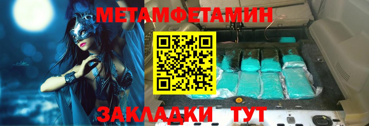 Новозыбков  АМФ  Вход с VPN  АМФ 98%  Amphetamine 