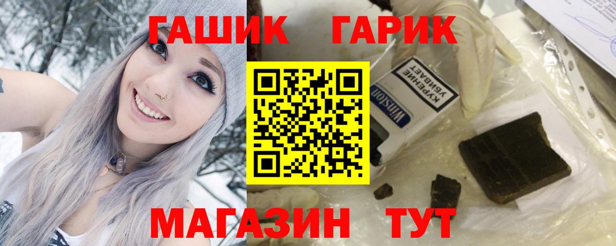 Меф Новозыбков