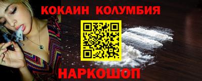 мяу мяу кристалл Ставрополь