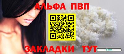 молекула духа Старая Купавна