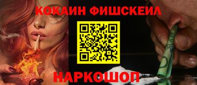 молекула духа Старая Купавна