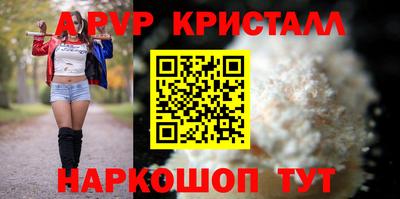 молекула духа Старая Купавна