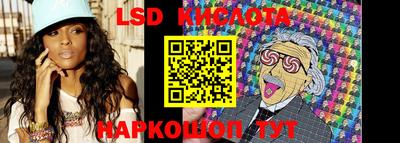 молекула духа Старая Купавна