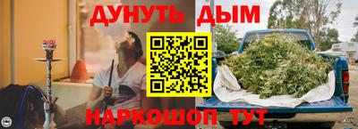 молекула духа Старая Купавна