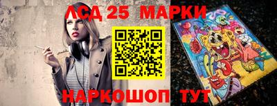 мяу мяу кристалл Ставрополь