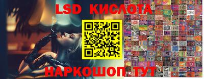 молекула духа Старая Купавна