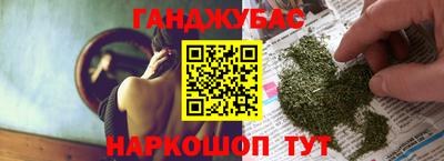 мяу мяу кристалл Ставрополь
