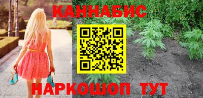 мяу мяу кристалл Ставрополь