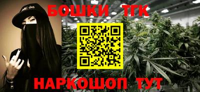 мяу мяу кристалл Ставрополь