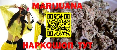 мяу мяу кристалл Ставрополь