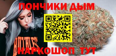 молекула духа Старая Купавна
