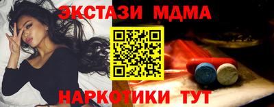 тгк Среднеуральск