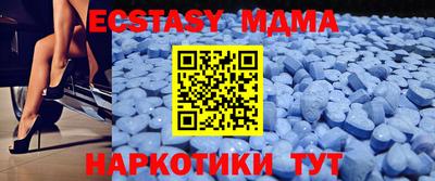 молекула духа Старая Купавна