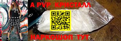 молекула духа Старая Купавна