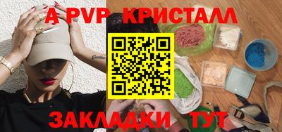 молекула духа Старая Купавна