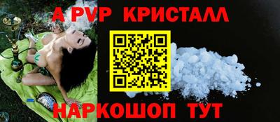 молекула духа Старая Купавна