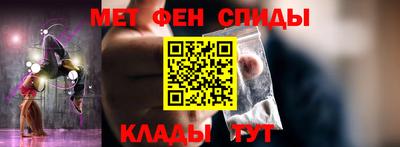 молекула духа Старая Купавна