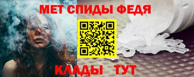 молекула духа Старая Купавна