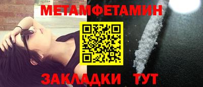 мяу мяу кристалл Ставрополь