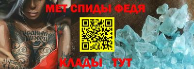 мяу мяу кристалл Ставрополь