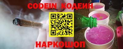 мяу мяу кристалл Ставрополь