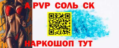молекула духа Старая Купавна
