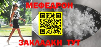 молекула духа Старая Купавна