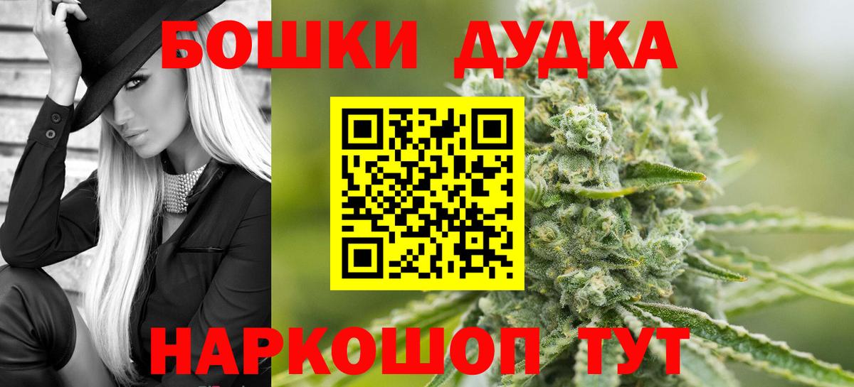 Бошки марихуана LSD WEED Новозыбков